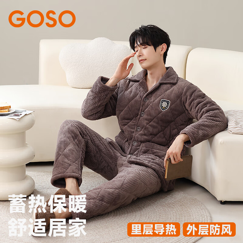 香蜜闺秀【三层夹棉加厚】男士睡衣秋冬新款长袖可外穿保暖男士家居服套装 24424002浅咖 XL