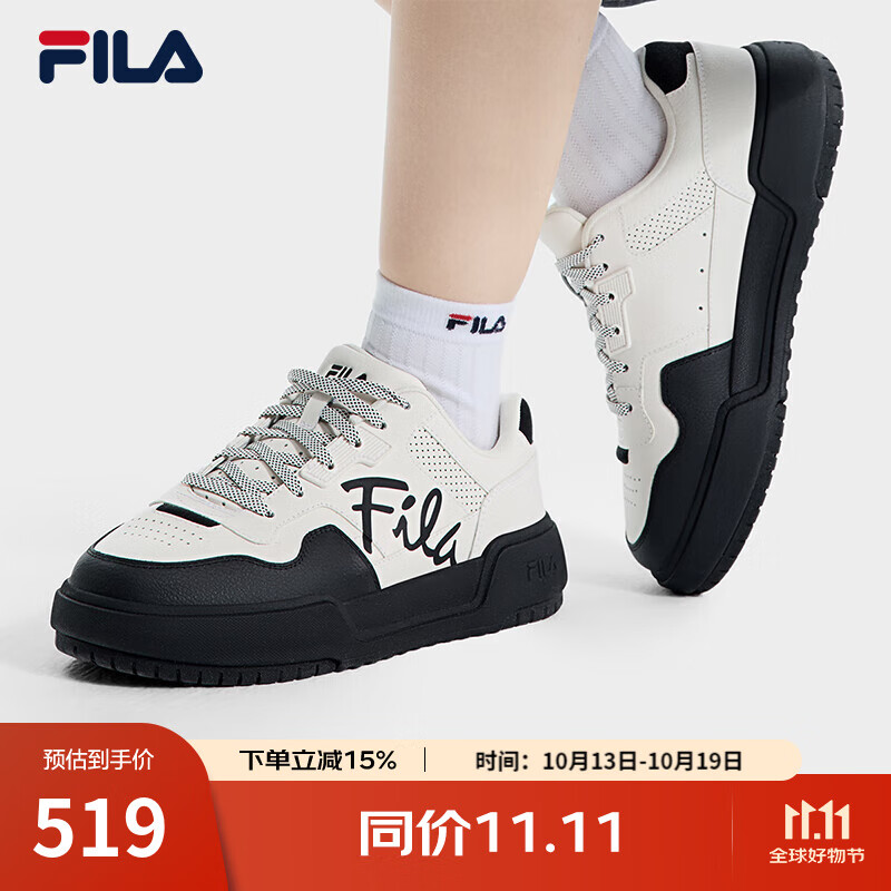 斐乐（FILA）【易烊千玺同款】官方女鞋复古板鞋2025春季新款方块鞋轻便休闲鞋 纱白/黑-JB 38