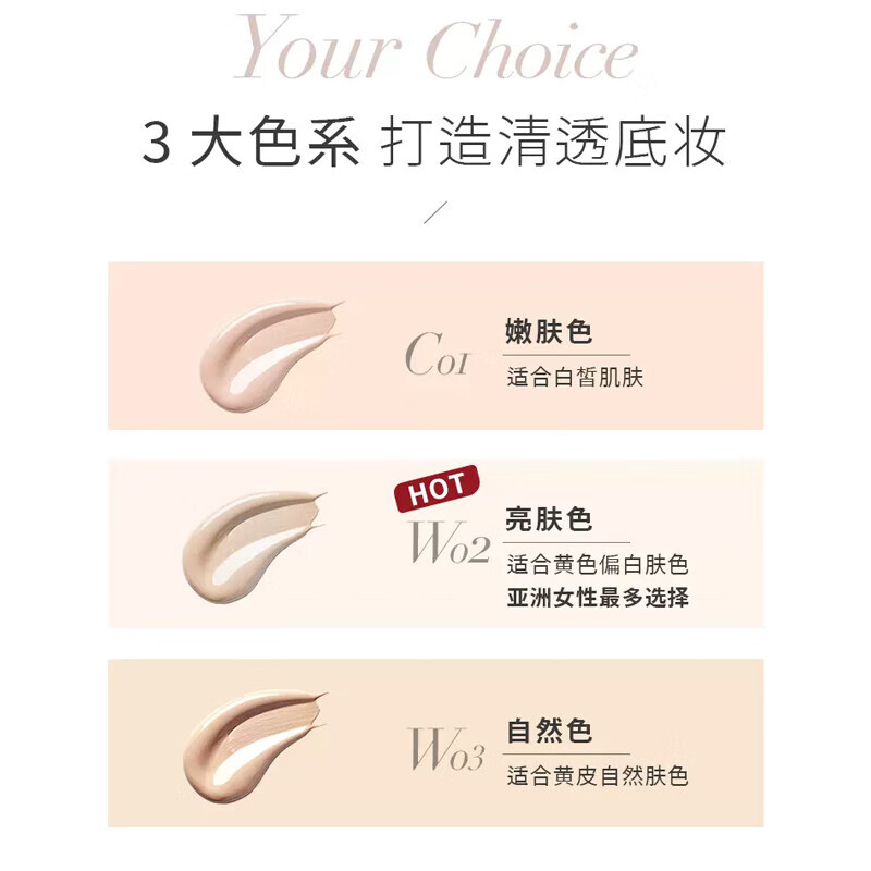 优沃朵粉底液水润奶油肌控油持妆哑光遮瑕持久防水汗不脱妆干油皮男女士 [油皮挚爱] 粉底液30ml 暖肤色