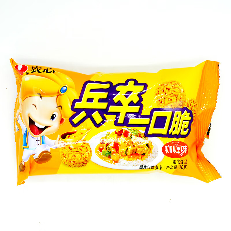 花仙笙 gearss一口脆披萨辣咖喱味干脆面小吃70g*10袋方便面膨化零食