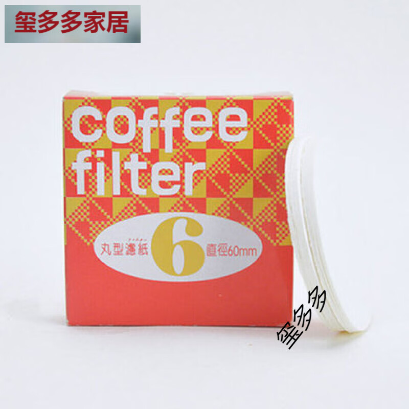 旭杉斯美式咖啡机过滤纸商用 滴漏式滤纸咖啡过滤纸 扇形手冲壶滤纸 6号圆形滤纸