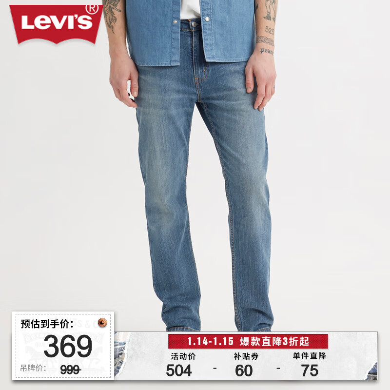 Levi's李维斯23秋冬新款502低腰锥形男士牛仔裤时尚宽松直筒长裤 蓝色 34/32 175-180 150-160斤 标准