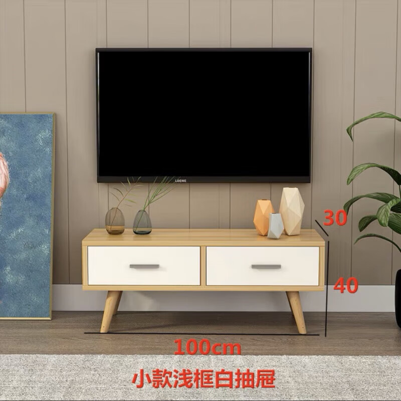 香复居亭实木电视柜迷你电视柜卧室电视机柜小号小型小电视柜小尺寸