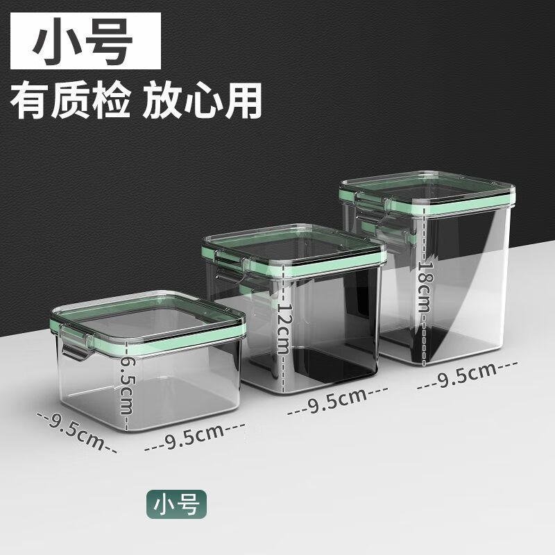 帮大夫塑料罐子五谷杂粮收纳罐奶茶店专用密封罐宠物零食罐保鲜盒 【3小 [小]400ml 健康PP材质[耐热防爆]