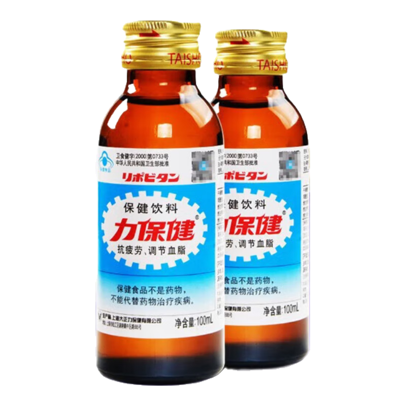 力保?。↙ipovitan）保健飲料100ml ?；撬峁δ茱嬃?緩解體力疲勞力保健功能飲料抗疲 力保健100ml*5瓶（易碎拆盒新效期25.3）