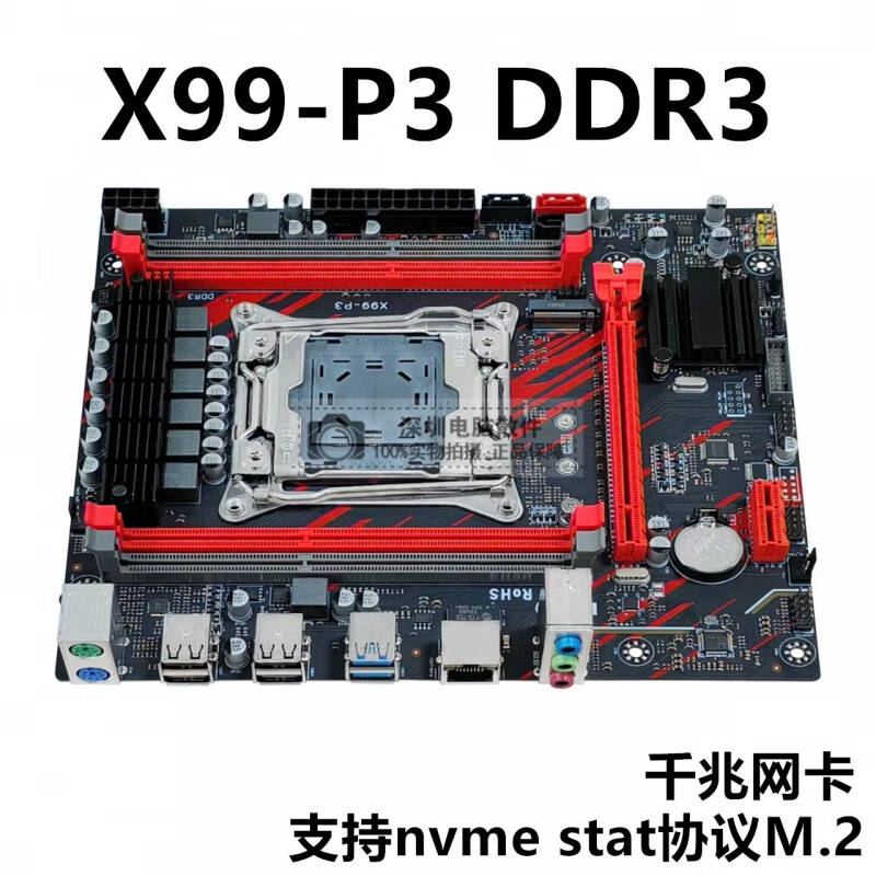 ddr4主板可以用ddr3吗