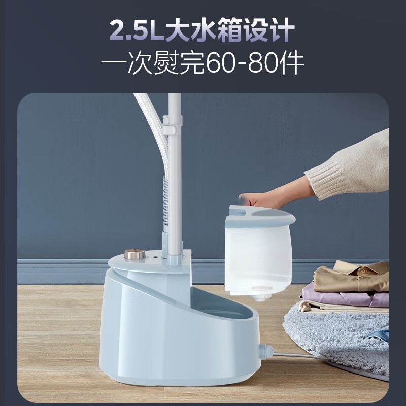 美的（Midea）银离子除菌除皱熨衣板