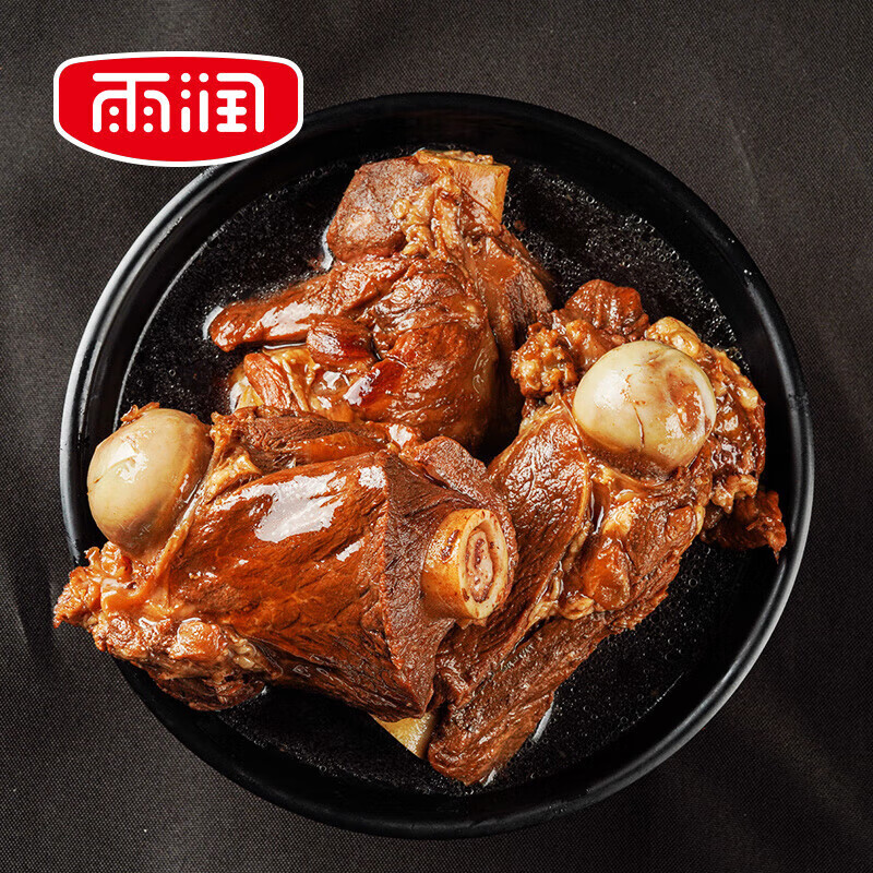 雨润猪棒骨带肉猪大骨头猪腿骨猪筒骨酱骨头卤棒骨 酱香猪棒骨300g *2