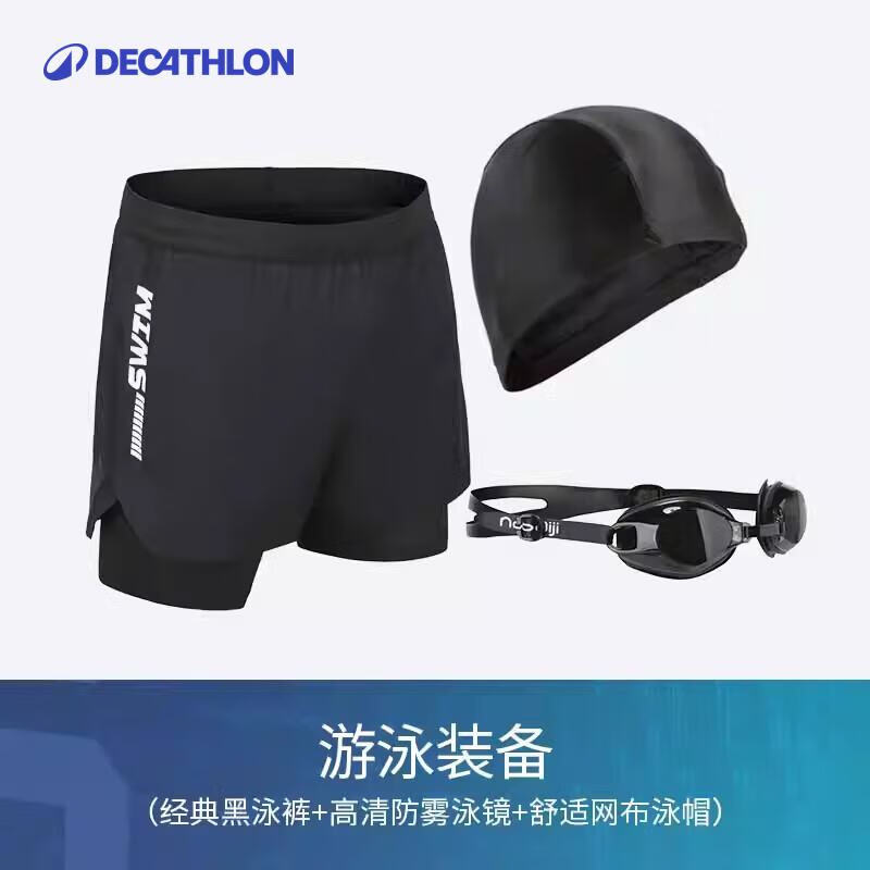 ϿٯDECATHLONӾзӾпʿӾȪӾװȪIVD1 סӾ+Ӿ+Ӿ  50ʵ130.7Ԫ