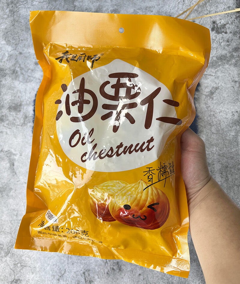 小零食熟制去壳甘栗仁喜贵子板栗子独立包装 香糯甜油栗仁(独立包装)