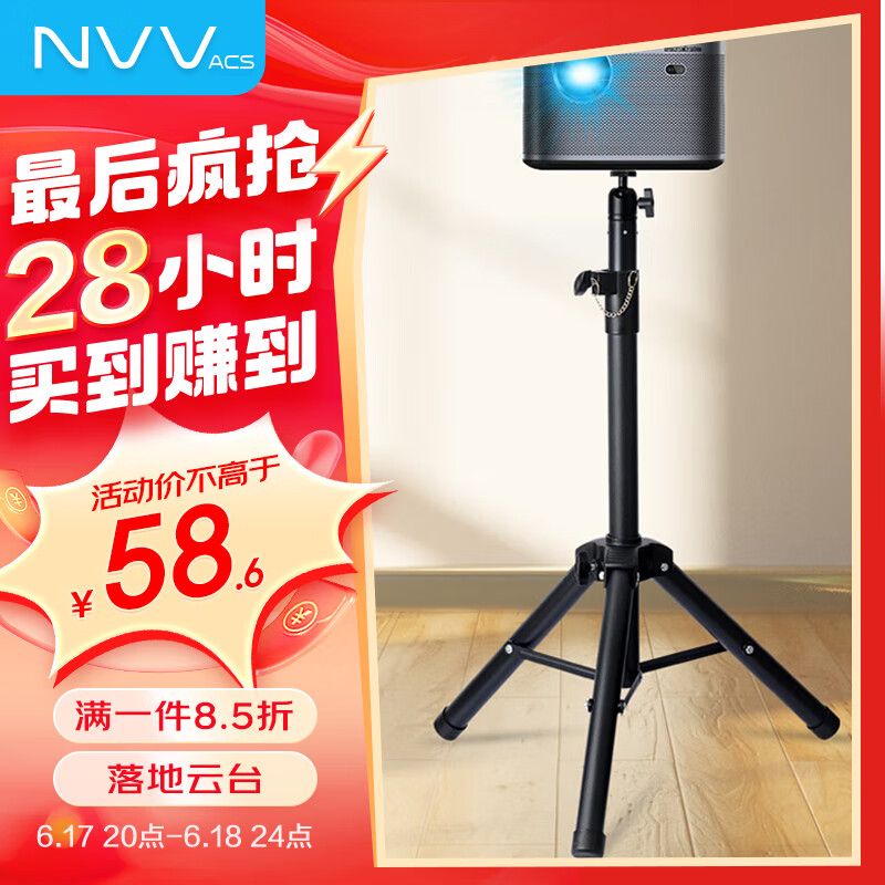 NVV ͶӰ֧ żͶӰüh3s/z6x/z8x/С׵NY-1Sʵ242.8Ԫ,ۺ48.56/