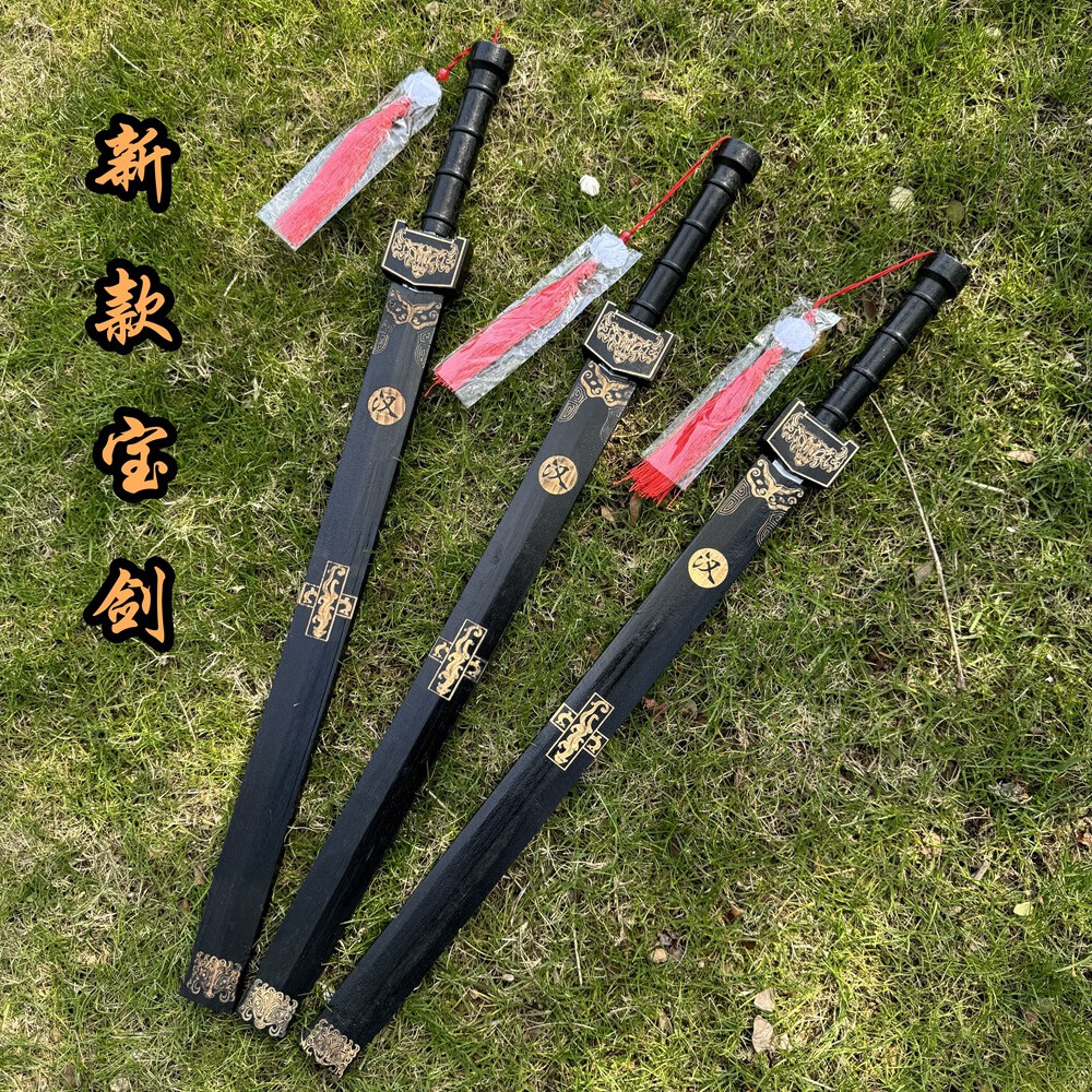 木制秦剑汉剑 儿童玩具宝剑男孩竹木工艺品玩具生日礼物cos道具 汉剑