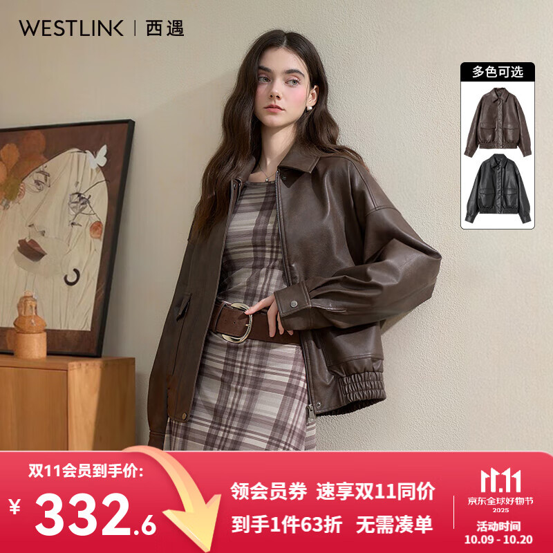 西遇复古休闲摩登质感pu皮夹克外套女2025秋季宽松廓形显瘦机车服 咖色 （预售10月27日） M (160)