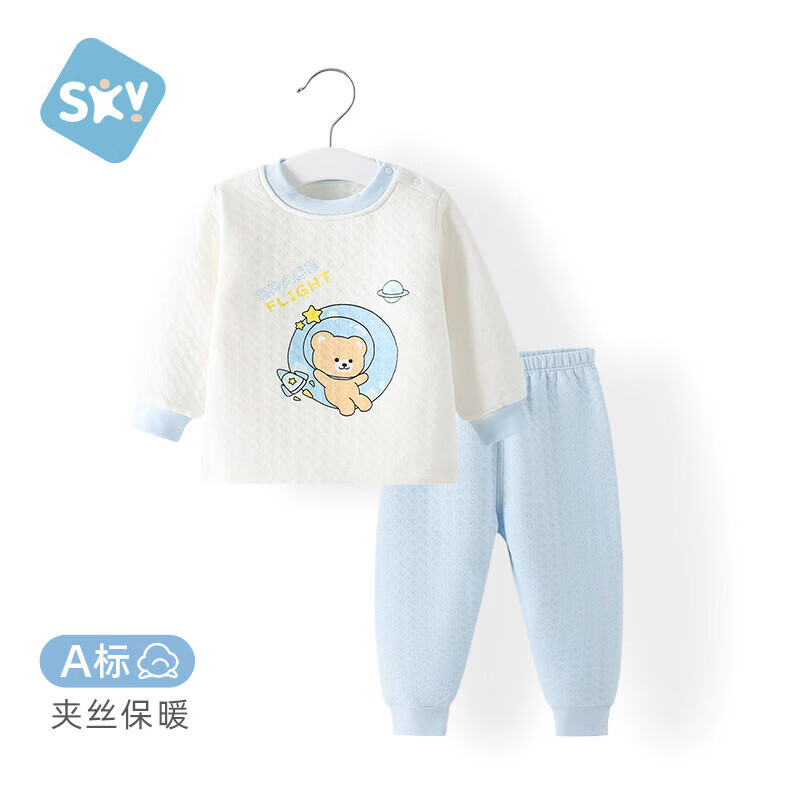 舒贝怡儿童内衣套装保暖夹棉男女宝宝秋衣秋裤婴儿衣服家居服小熊90