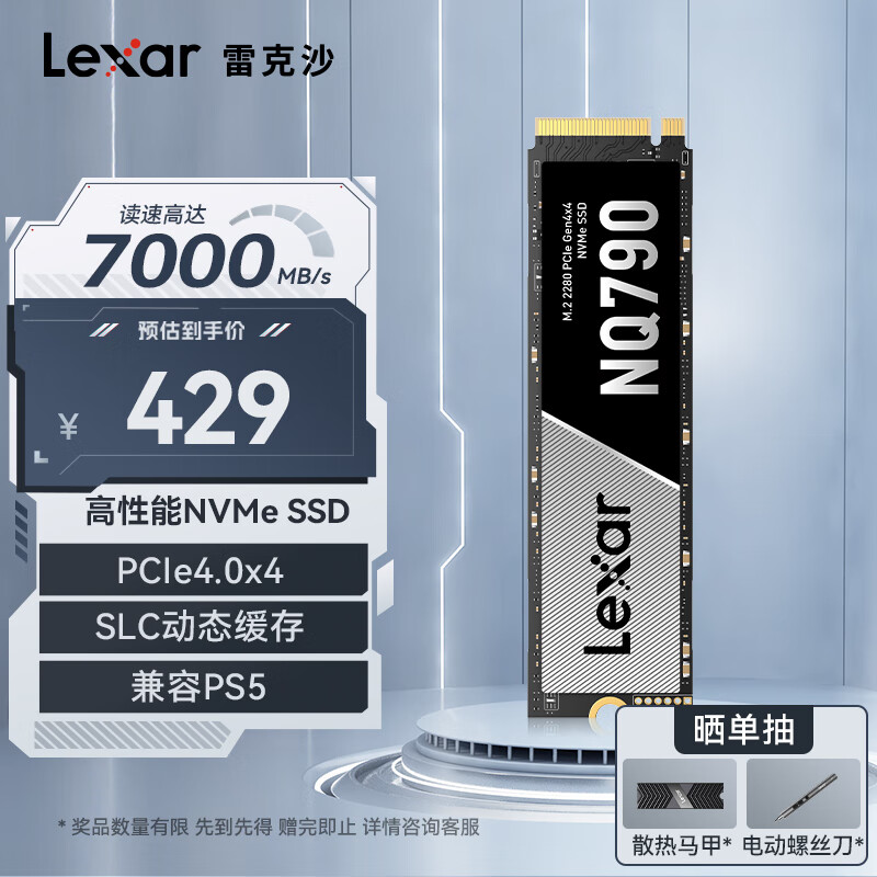  lexar nq790 1tb ssd m 2 nvme pcie 4 0x4 7000mb s 