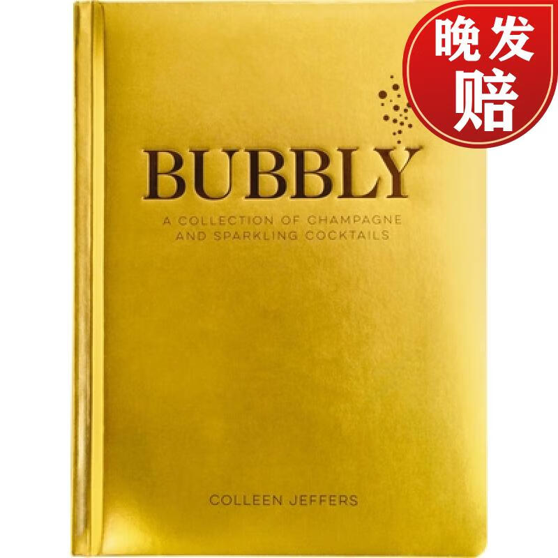 【4周达】bubbly: a collection of champagne and sparkling