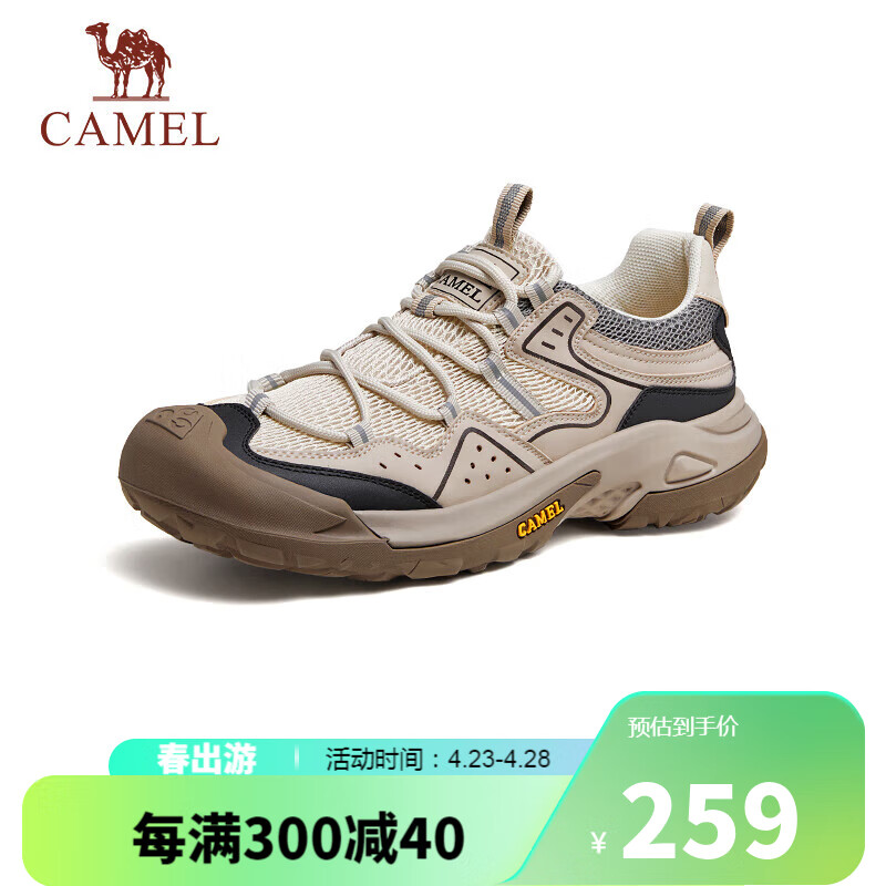 骆驼（CAMEL）男士户外登山复古休闲低帮运动鞋 G14S342046 杏色 43 