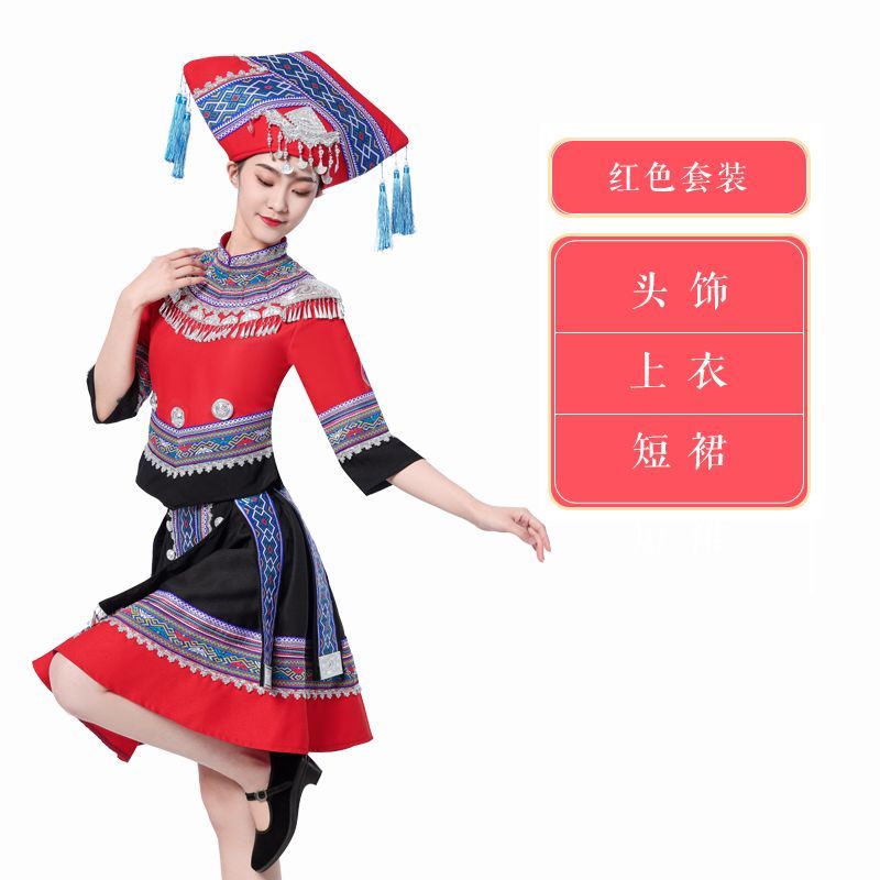 阙珞磐三月三广西壮服女成人壮族瑶族衣服蓝衣壮定制 红色短裙套装 s