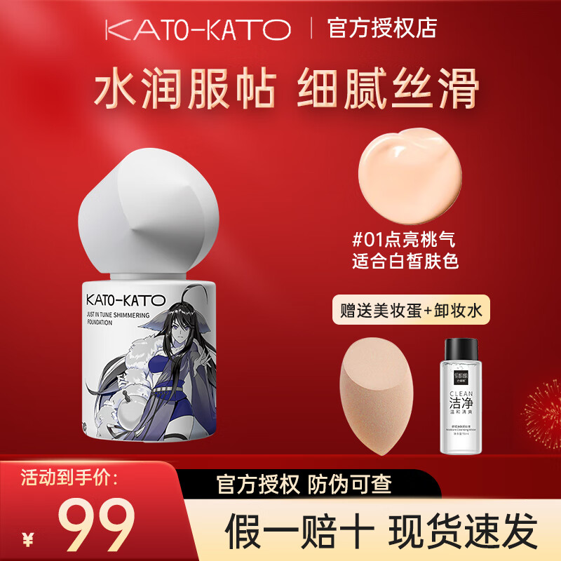 ���ڲ�����KATO-KATO�۵�ҺŮ��観�ױ��Ƥ����Ƥ�۵���Ů�� ǡ�ú���΢��-01��������-������