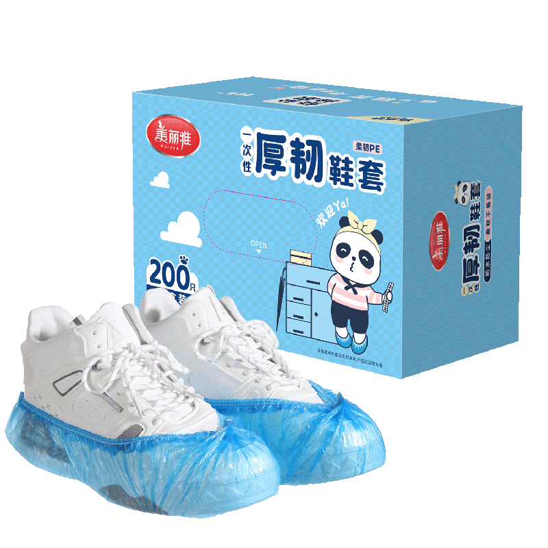 美丽雅 鞋套200只 一次性防水加厚耐磨成人鞋套 防尘防沙塑料脚套