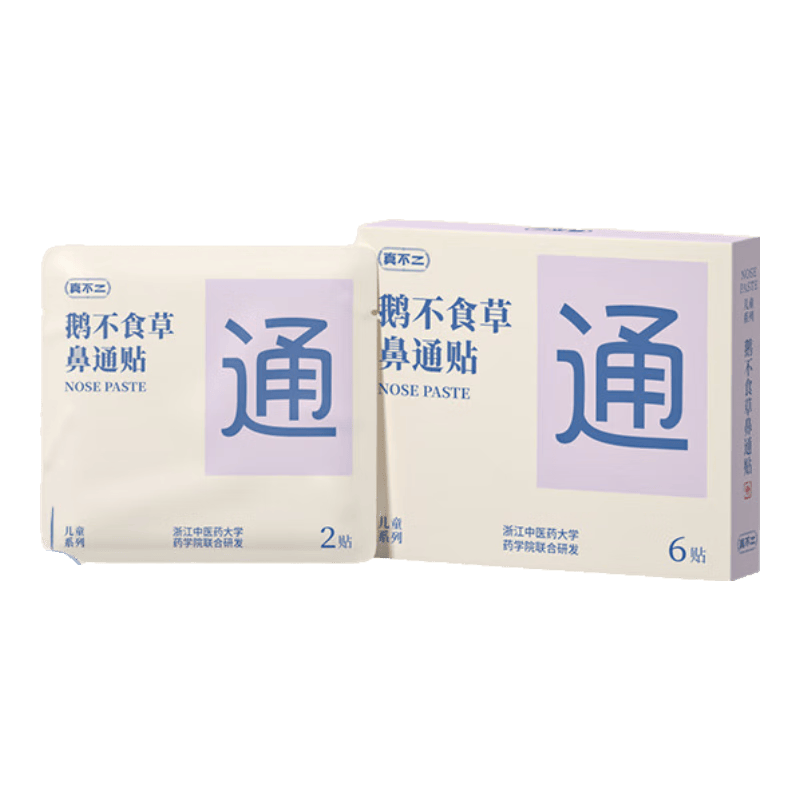 �治�� �첻ʳ�ݱ�ͨ�� 6��/�� ��ͯͨ���� �Զ��Ӳݱ�Ѩλ�� 43.55Ԫ