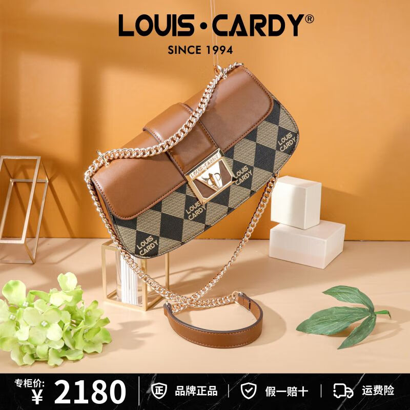 路易.卡迪马鞍包 复古老花棋盘格单肩斜挎 送女友老婆生日圣诞元旦新年礼物 棕色 情人节礼物