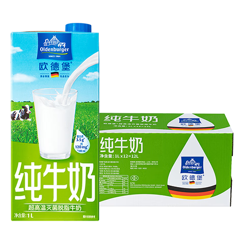 OLDENBURGER 欧德堡 脱脂纯牛奶 1L*12盒