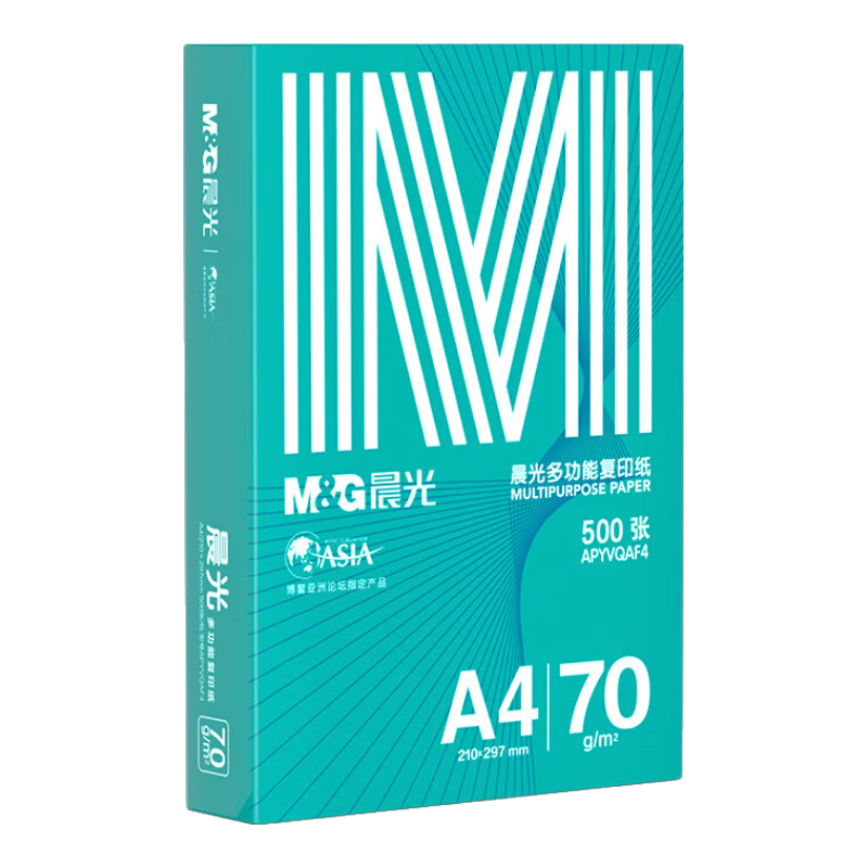 晨光（M&G）绿晨光 A4 70g多功能双面打印纸复印纸 500张/包 单包装 高性价比款 双面畅打 洁白顺滑APYVQAF4