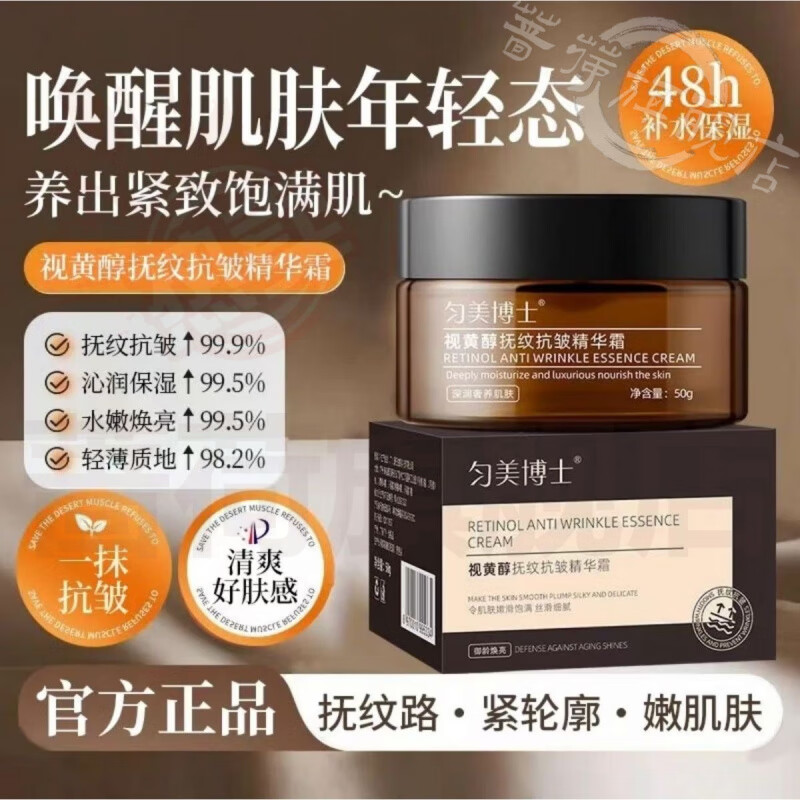 御妙春ae蜘蛛王面霜抗皱紧致抗初衰老提拉淡化细纹修护滋润高保湿补水 3瓶【特惠装】 官方自售