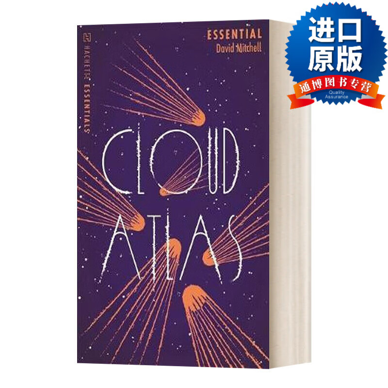 cloud atlas 云图 科幻史诗 英文原版电影原著小说 比尔盖茨2020夏季