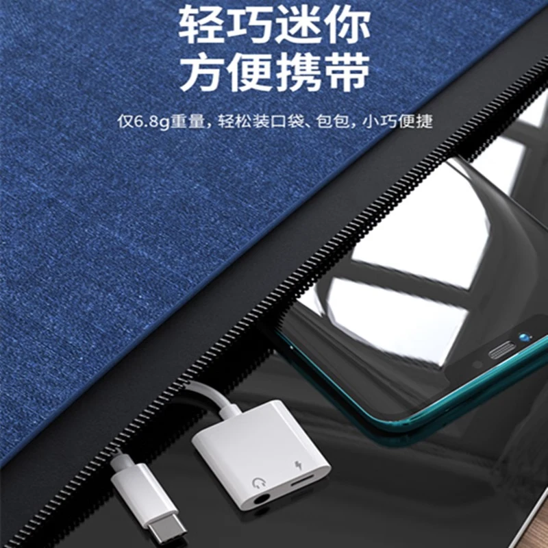 纽致适用一加Ace5至尊版耳机转接头PLC110手机充电听歌耳机声卡dac数字解码转接线Type-C转3.5转换器 双Type-C转接线+快充线+耳机线 数字转接线都支持语音通话线控直播K歌快充