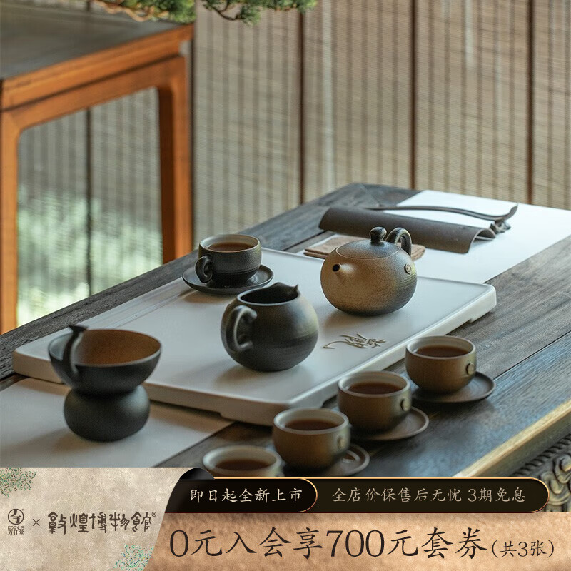 万仟堂(edenus) 功夫茶具整套高档礼盒送礼陶瓷茶具 茶壶茶杯家用泡茶