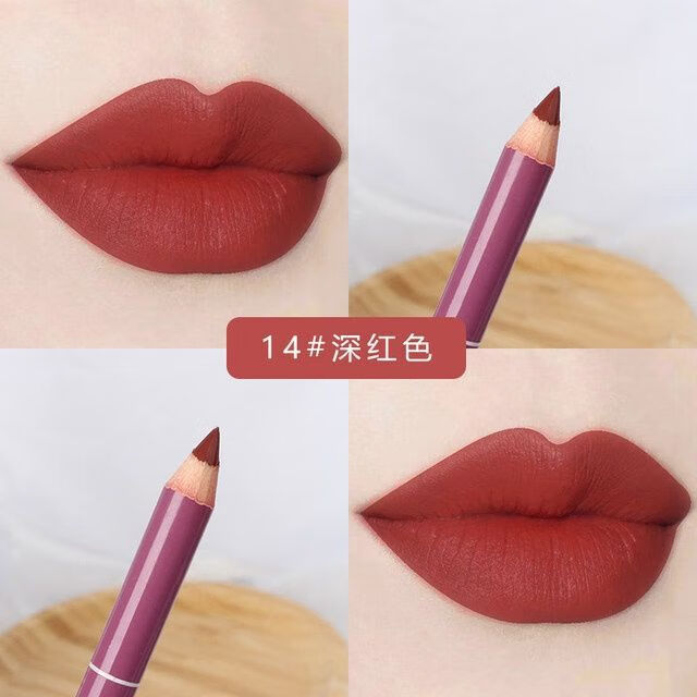 白雪公主唇线笔28色女生日常化妆口红笔画唇笔 14号深红 1.9g（一支）