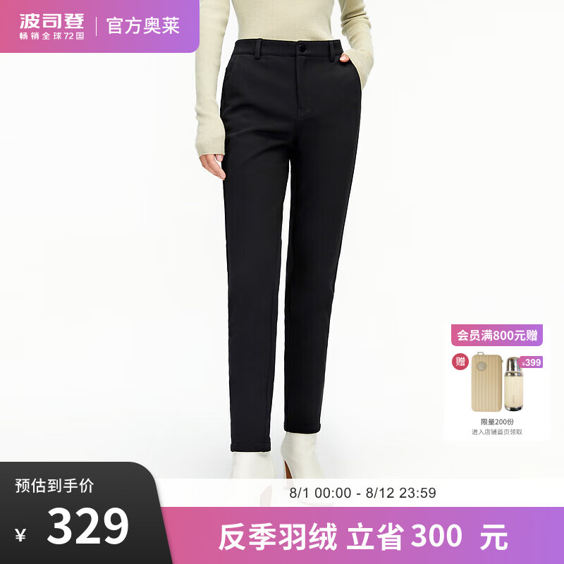 ��˾�ǣ�BOSIDENG���������޿�Ů�⴩���޿�ٴ����ů�ٴ���������B30145104 ��ɫ8056 165/66A