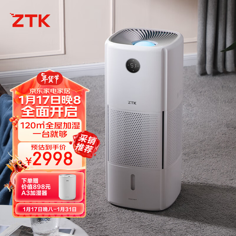 ZTK Air Plus X12 Pro加湿器纠结怎么样？来看看买家说法！