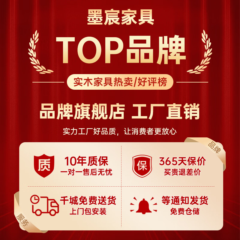 墨宸沙发 紫金檀木实木沙发新中式客厅大小户型冬夏两用转角储物家具 四人位+贵妃+长茶几