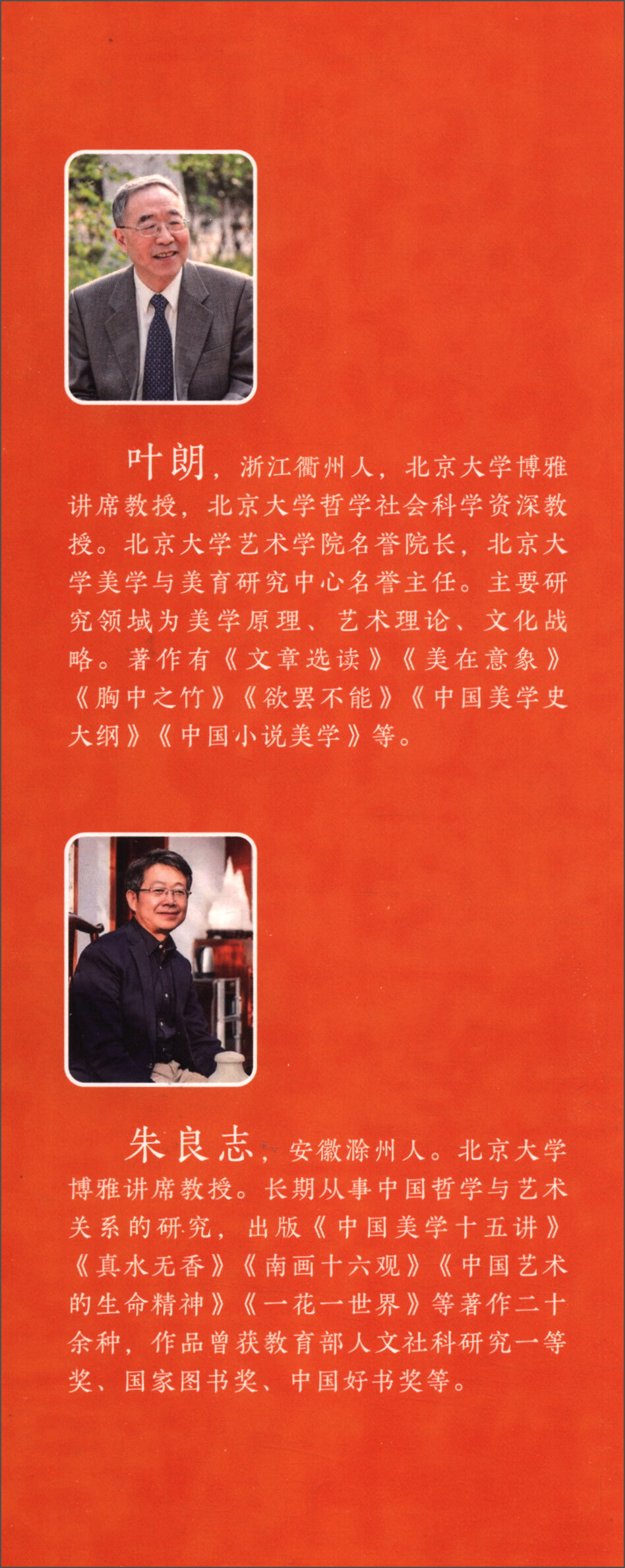 震惊世界的创举详情图
