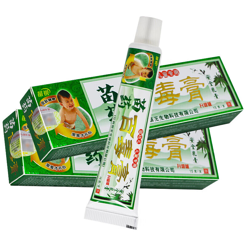 苗锐苗药百毒膏抑菌乳膏儿童型15g身体手足屁屁外用涂抹霜 15g支/盒