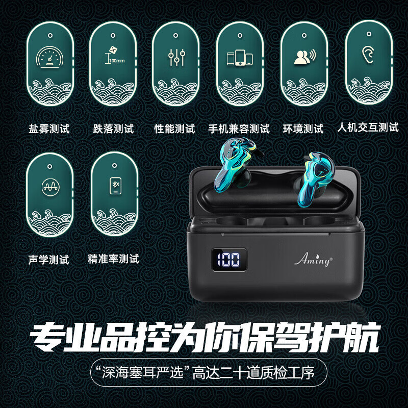 AMINY游戏无线蓝牙耳机双主机低延时入耳式运动手游电竞耳机水转印工艺超长续航适用手机平板笔记本电脑 烟火 U-king2