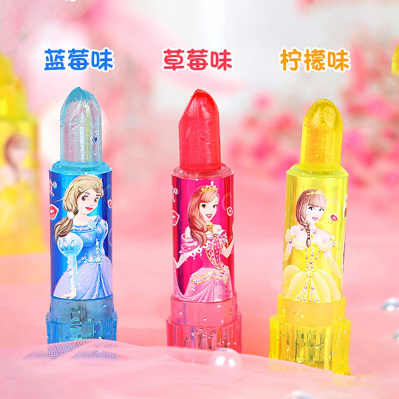 俏滋郎糖果可吃十二星座糖果无糖水果味糖卡通公主闪光口红糖儿童礼物