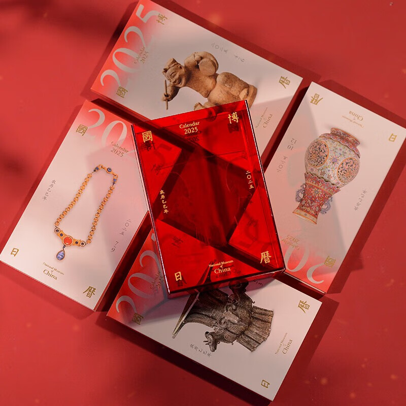 故宫日历2025年 国博日历 联合天畅