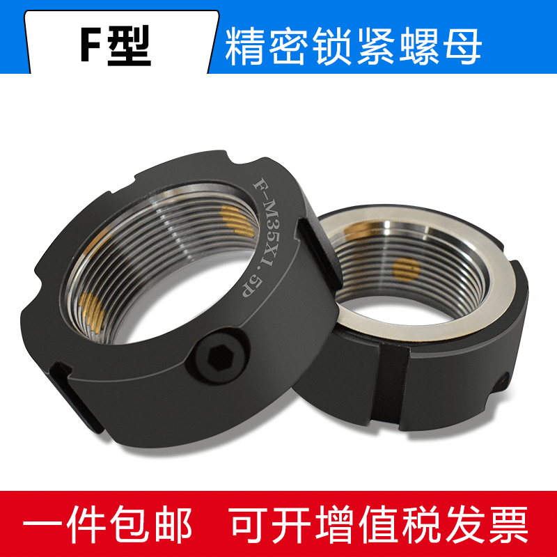 牙腹精密锁紧螺母 并轴承丝杆杠锁定圆螺帽车机床防松止退螺母 fm12x