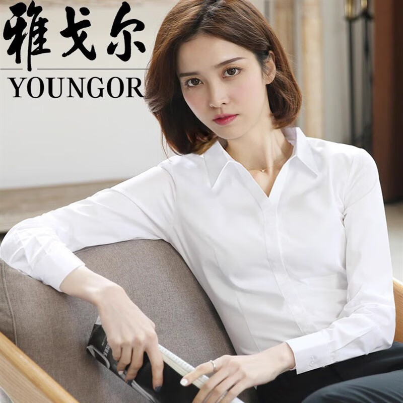 mayor雅戈尔衬衫女士春秋新款长袖职业纯棉正装防皱面试免烫上班工作