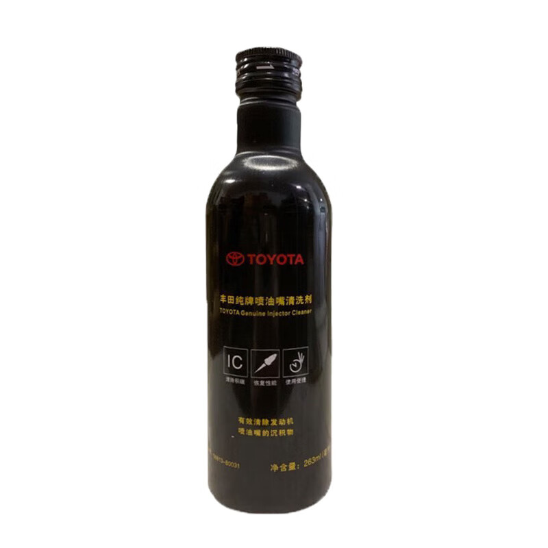 丰田(TOYOTA) 原厂燃油系统保护剂/燃油添加剂1 喷油嘴清洗剂263毫升*3瓶