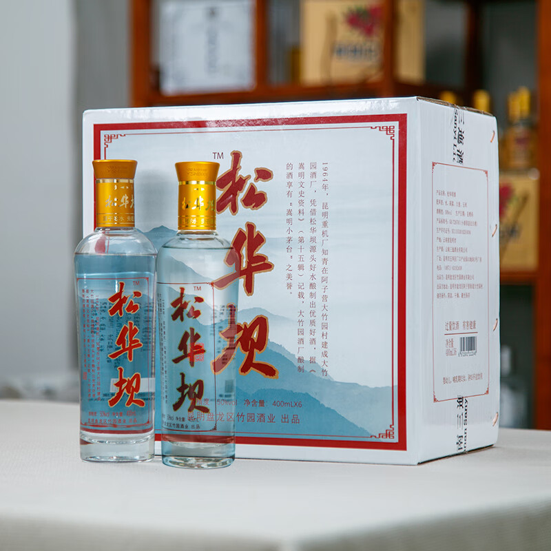 三迤50度三粮酒小曲清香型酒400ml 高粱大麦包谷固态纯粮酿造白酒 50%vol 400mL 2瓶 【微醺装】松华坝清香型白酒