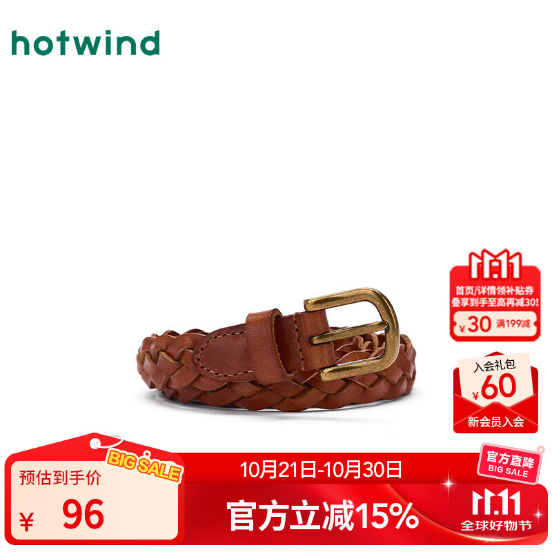 热风【商场同款】女士腰带25年秋新款时尚编织针扣皮带服饰配饰腰带 02棕色 105cm