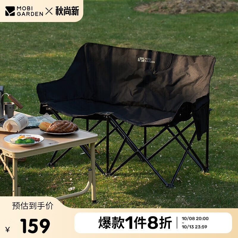 ���ߵѣ�MOBIGARDEN���۵��� ����¶ӪҰ�͵���������˫�������� NX22665051 ��ʯ��