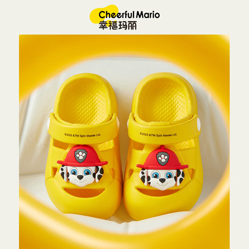 幸福玛丽（Cheerful Mario）汪汪队宝宝拖鞋儿童夏季男童洞洞鞋洗澡女孩沙滩黄色毛毛内长17cm