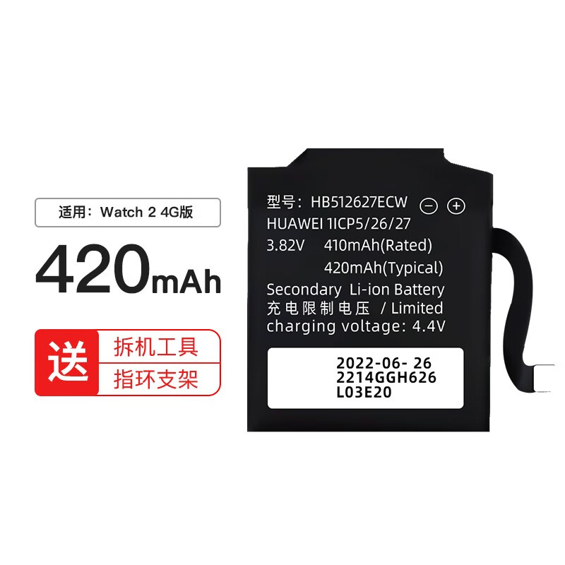 手机电池价格波动查询|手机电池价格历史