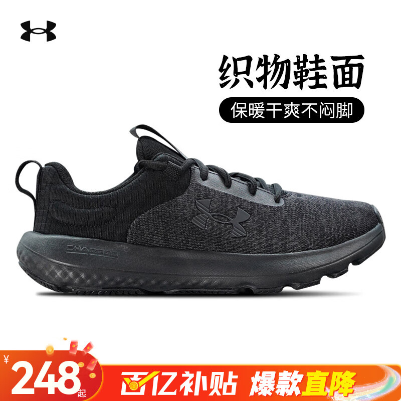 ڲ꣨Under Armour＾¿ӯʰٴкʿ˶ܲЬ ʿɫ/ٴ 40.5248.5Ԫ